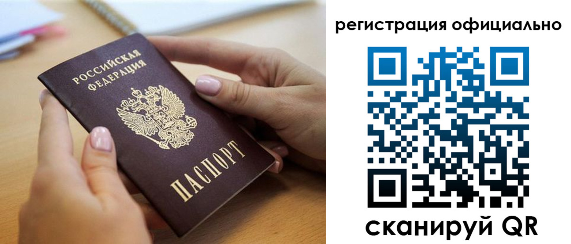 форма 3 в Димитровграде
