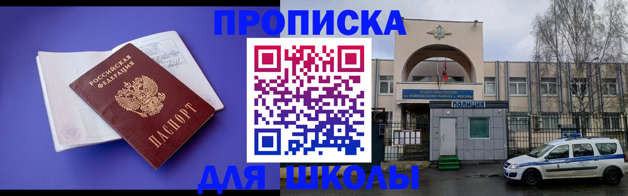 найти адрес прописки в Димитровграде